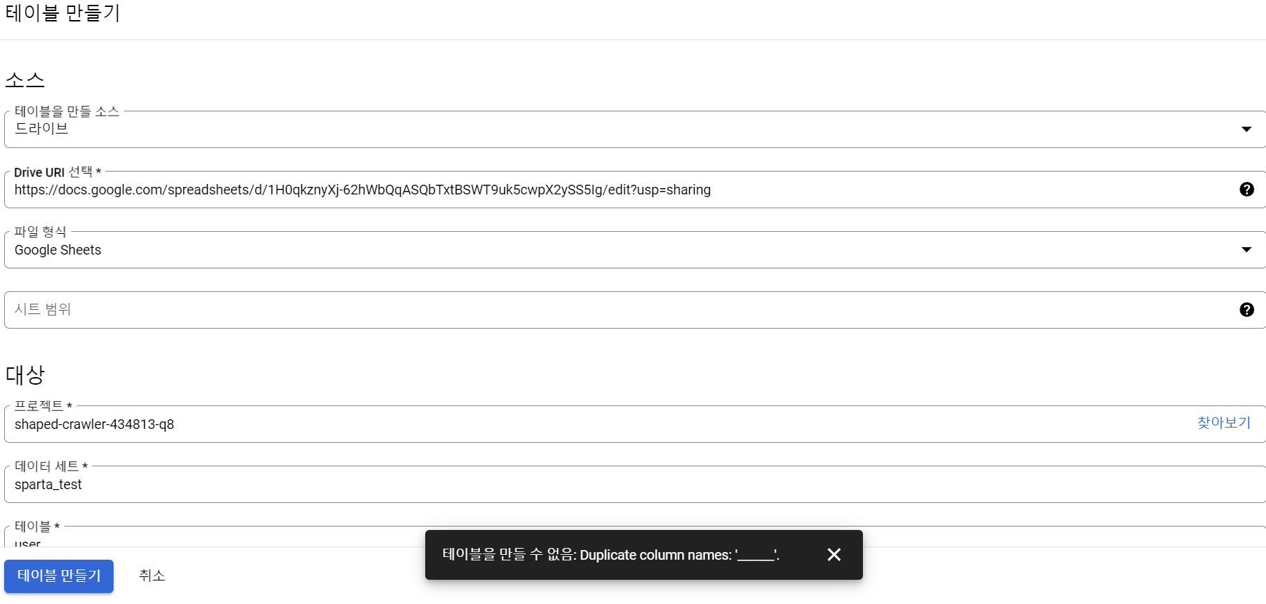 스파르타 즉문즉답